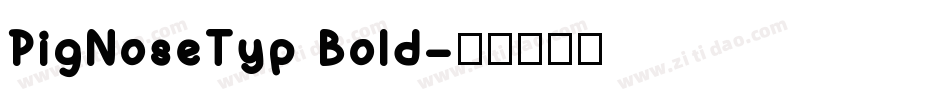 PigNoseTyp Bold字体转换
